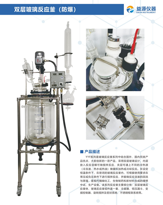 河南益源儀器為廣大用戶提供完善的售后服務