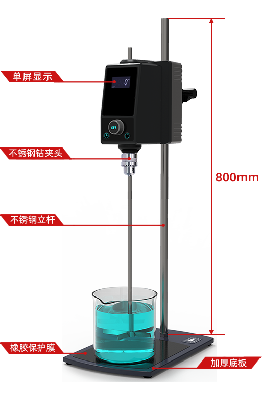 河南益源儀器電動攪拌器如何調(diào)速？